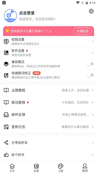 ״̬������̻�(�����ʾ����)v1.6.0 ��Ѱ��ͼ