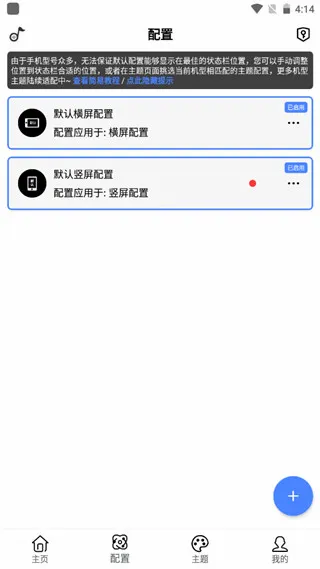 ״̬������̻�(�����ʾ����)v1.6.0 ��Ѱ��ͼ