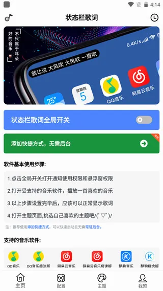 ״̬������̻�(�����ʾ����)v1.6.0 ��Ѱ��ͼ