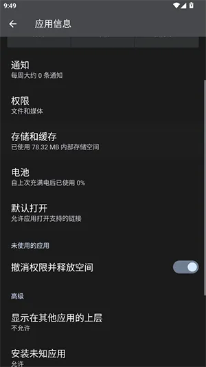 HyperLyric(�����ʾ����)v5.3 ��׿���ͼ