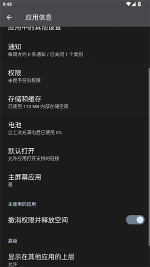 HyperLyric(�����ʾ����)v5.3 ��׿���ͼ