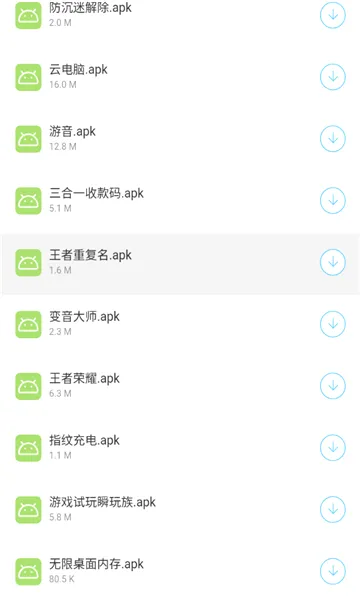 ��ҡ�����ֻ���v1.1.8 ��Ѱ��ͼ
