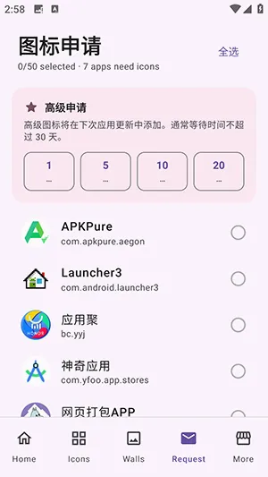 Aline Yellow(��׿ͼ������)v1.9.9 �ֻ����ͼ