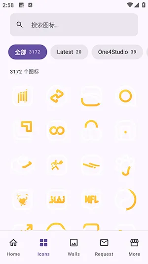 Aline Yellow(��׿ͼ������)v1.9.9 �ֻ����ͼ