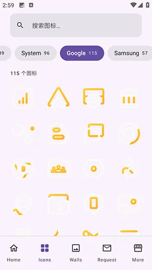 Aline Yellow(��׿ͼ������)