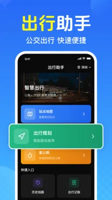 ��Ѳ鹫������(����������ѯ����)v1.0.1.1005 �ٷ������ͼ