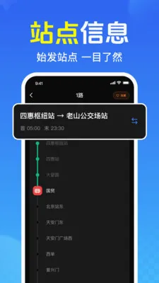 ��Ѳ鹫������(����������ѯ����)v1.0.1.1005 �ٷ������ͼ
