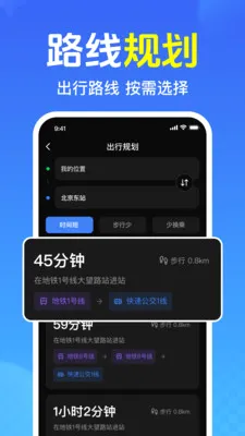 ��Ѳ鹫������(����������ѯ����)v1.0.1.1005 �ٷ������ͼ