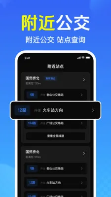 ��Ѳ鹫������(����������ѯ����)v1.0.1.1005 �ٷ������ͼ