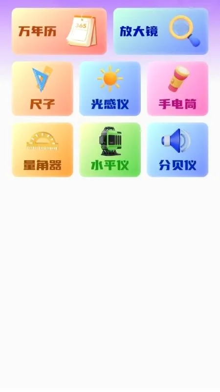 ���ǹ㳡��(�㳡��ѧϰ����)v1.0.1 �ֻ����ͼ