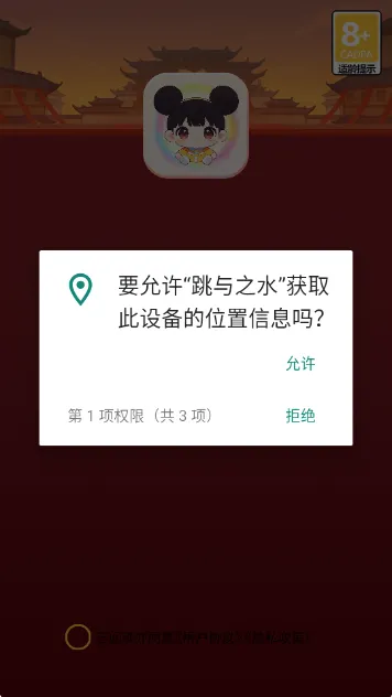 ����֮ˮ(֪ʶ������Ϸ)