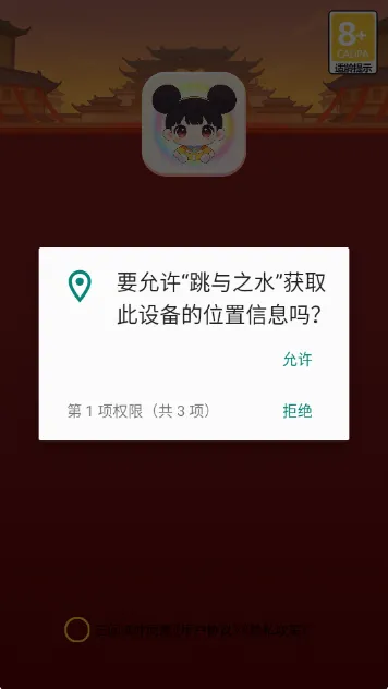 ����֮ˮ(֪ʶ������Ϸ)v1.1 ��׿���ͼ