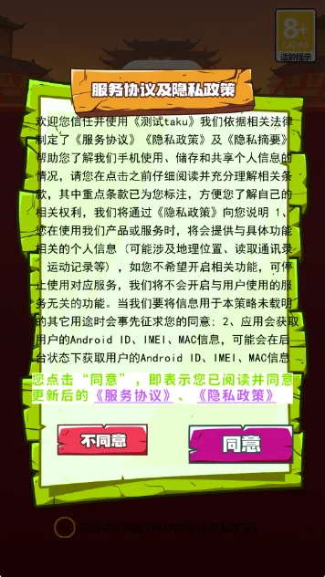 ����֮ˮ(֪ʶ������Ϸ)v1.1 ��׿���ͼ