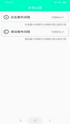 �ֻ�������(�ֻ��Զ��������)v8.2.0 ��Ѱ��ͼ