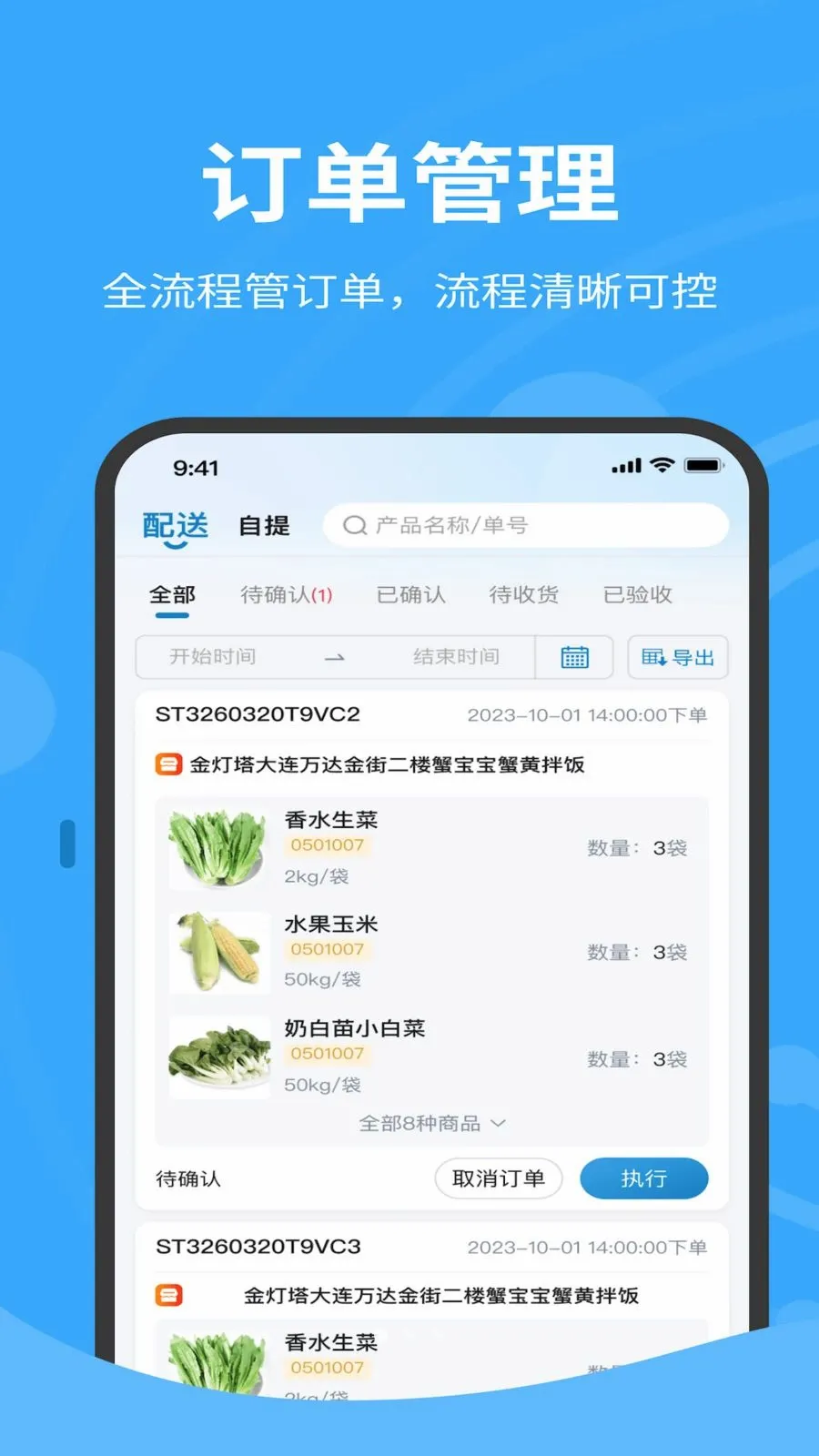 �����������(������������)v1.0.040 ��׿���ͼ
