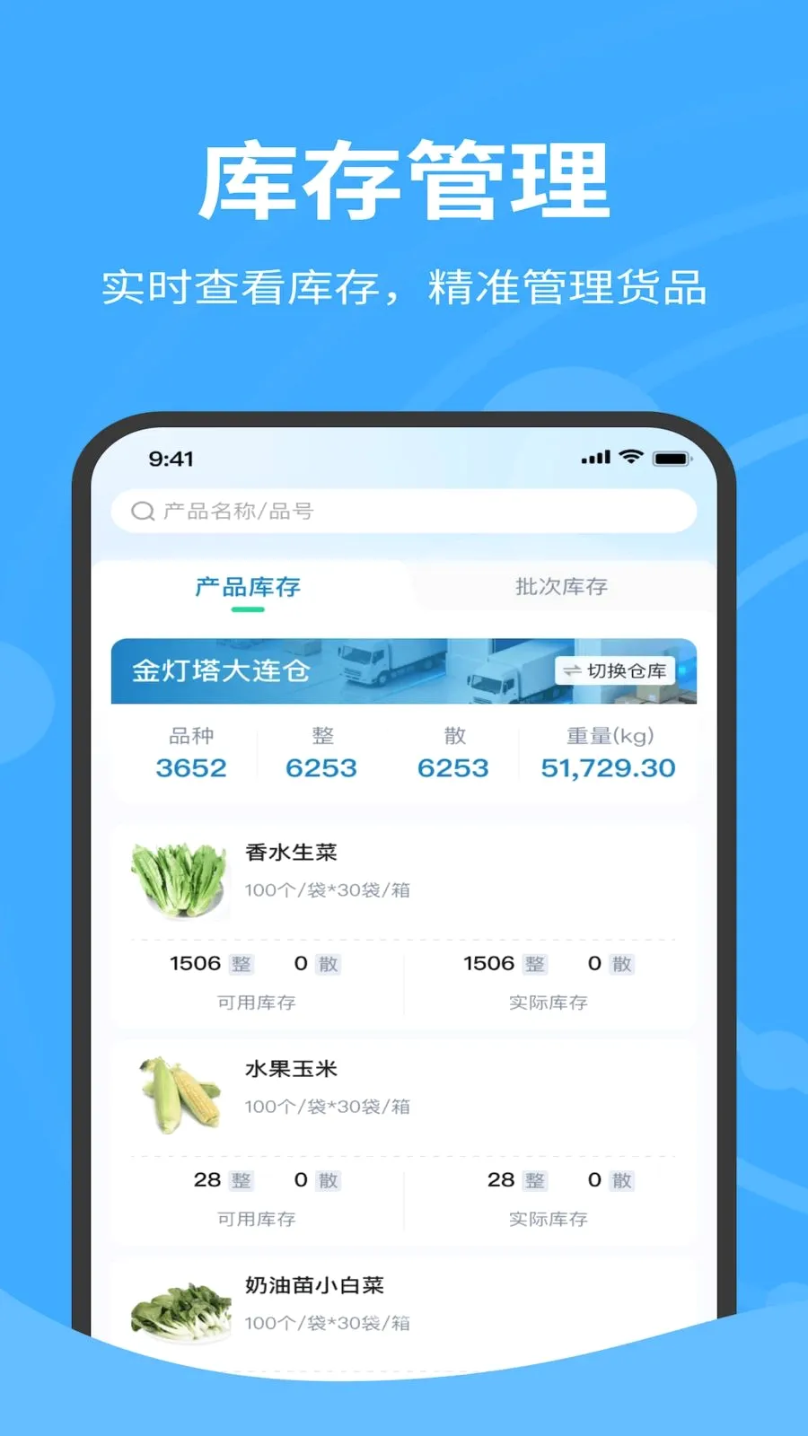 �����������(������������)v1.0.040 ��׿���ͼ