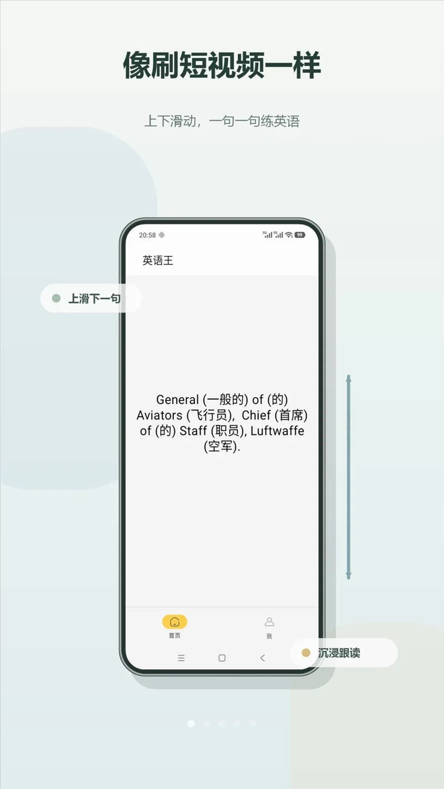Ӣ������׿���ֻ���v1.6 �ٷ������ͼ
