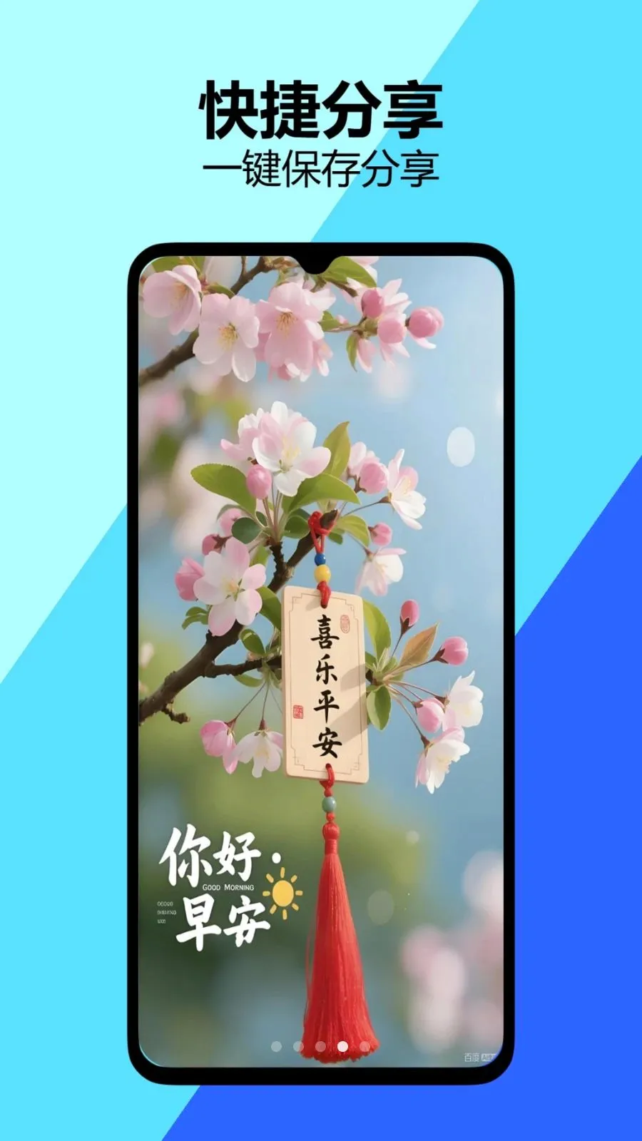 �簲�ʺ�ͼ�����ֻ���v1.0.0 �ֻ����ͼ