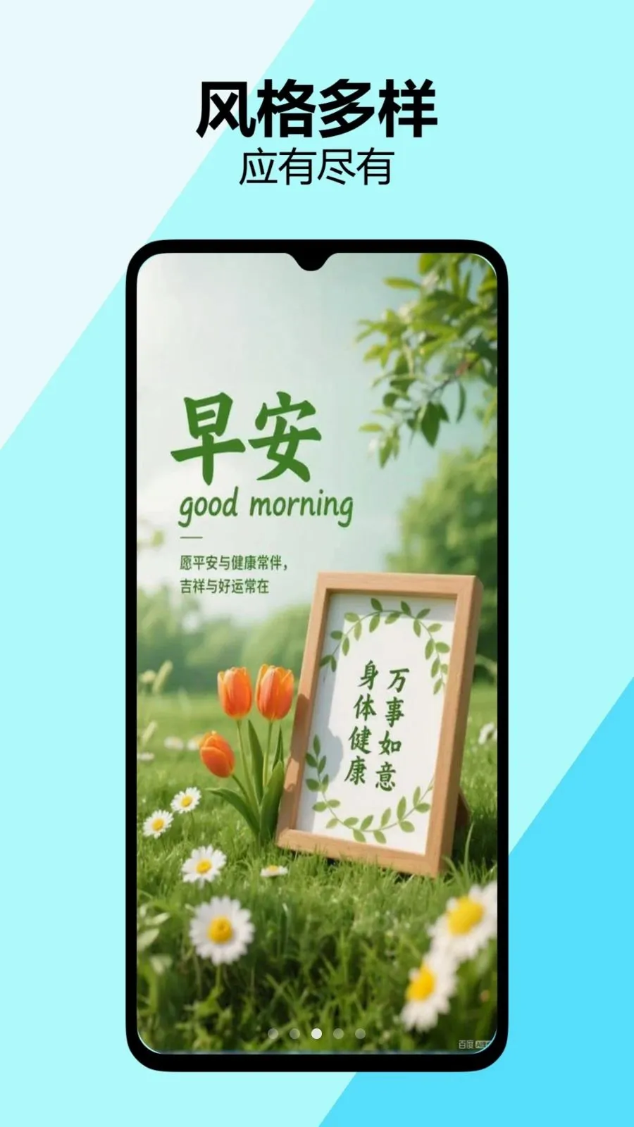 �簲�ʺ�ͼ�����ֻ���v1.0.0 �ֻ����ͼ