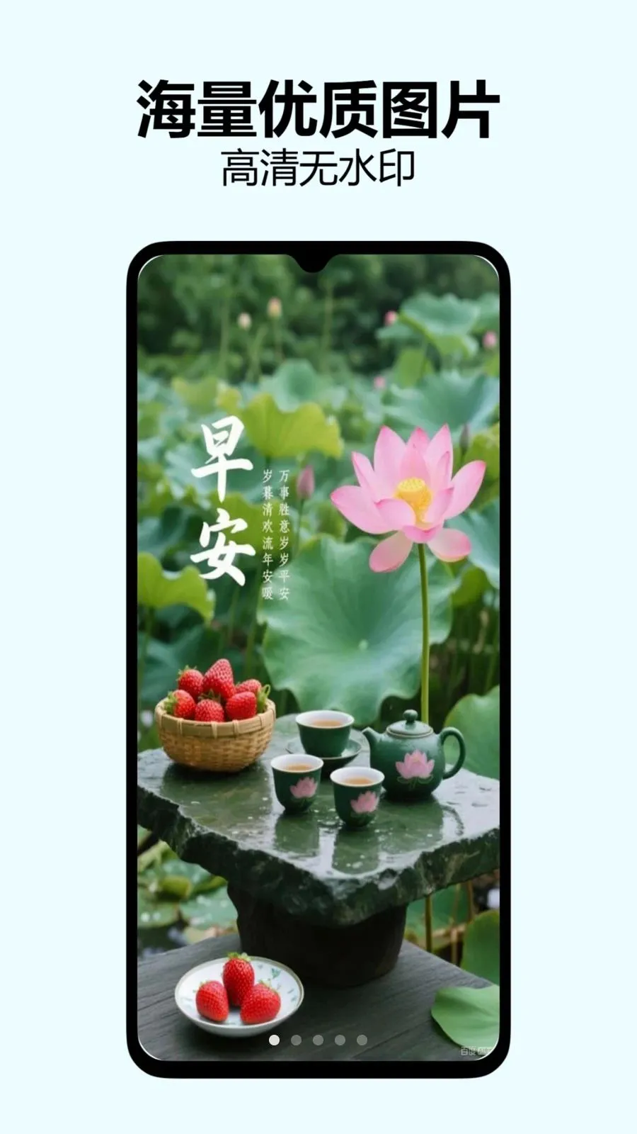 �簲�ʺ�ͼ�����ֻ���v1.0.0 �ֻ����ͼ