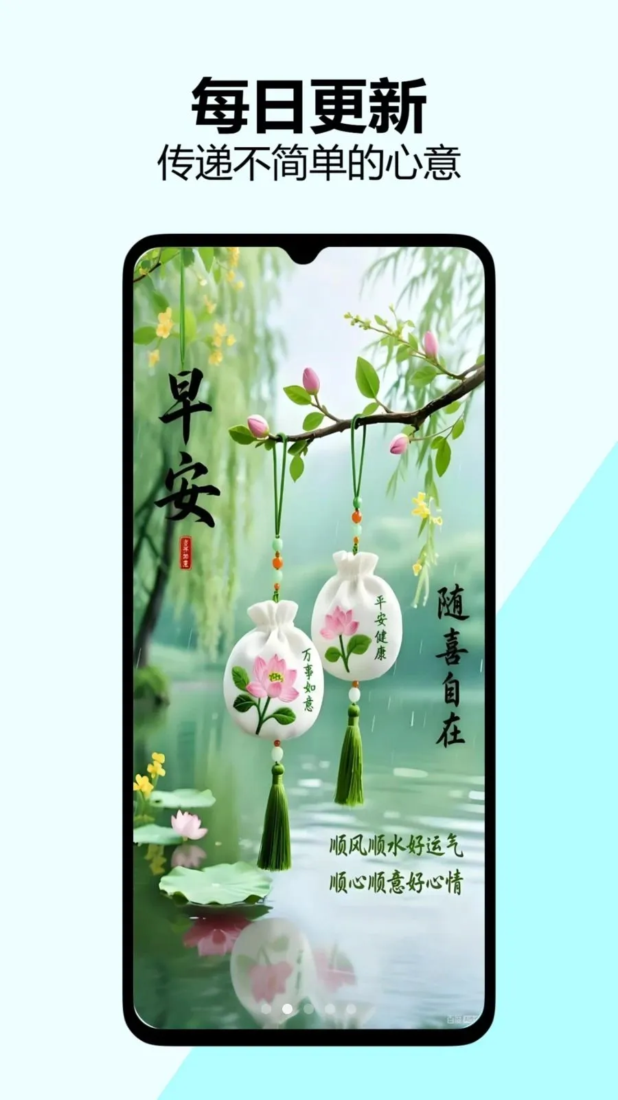�簲�ʺ�ͼ�����ֻ���v1.0.0 �ֻ����ͼ