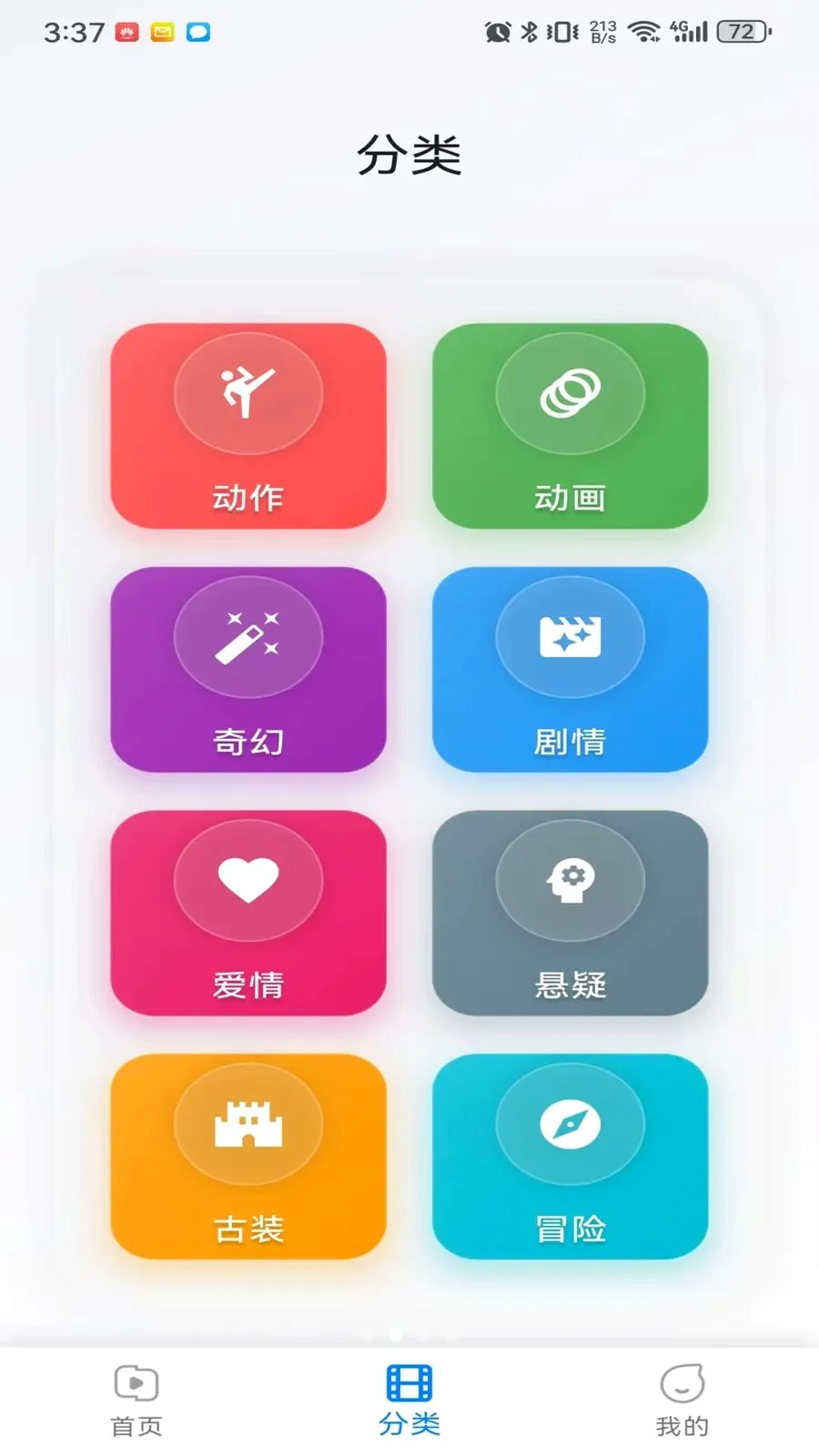 musabay��׿���ֻ���v1.1.3 ��׿���ͼ