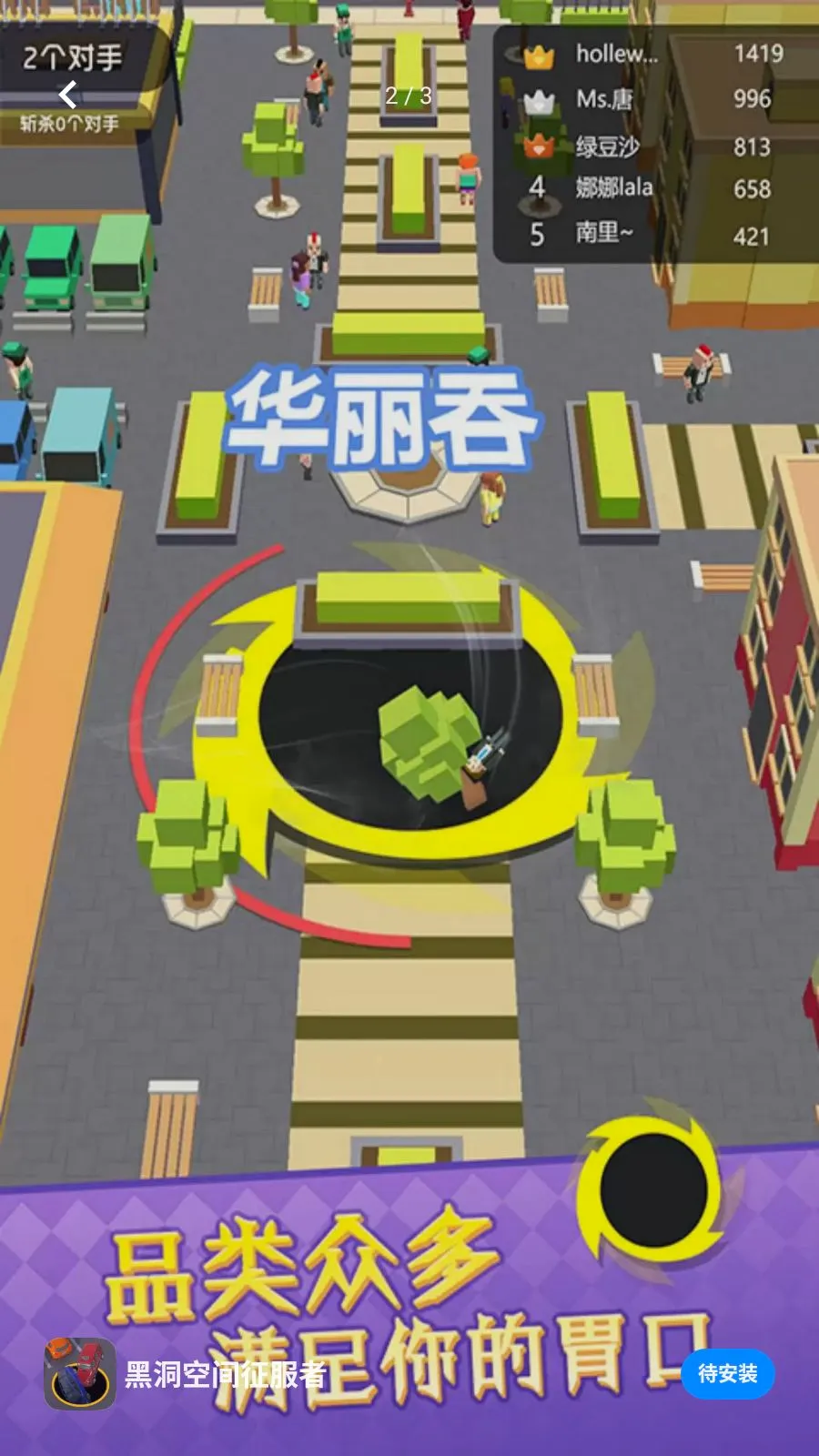 �ڶ��ռ�������2026�ٷ����°汾v5.4.28 ��Ѱ��ͼ