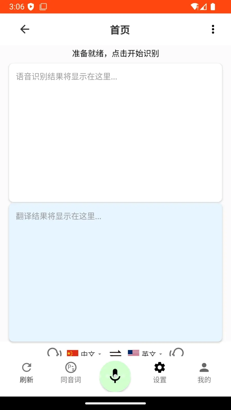 ���ⷭ(���ܷ���Ӧ��)v1.0 �ٷ������ͼ