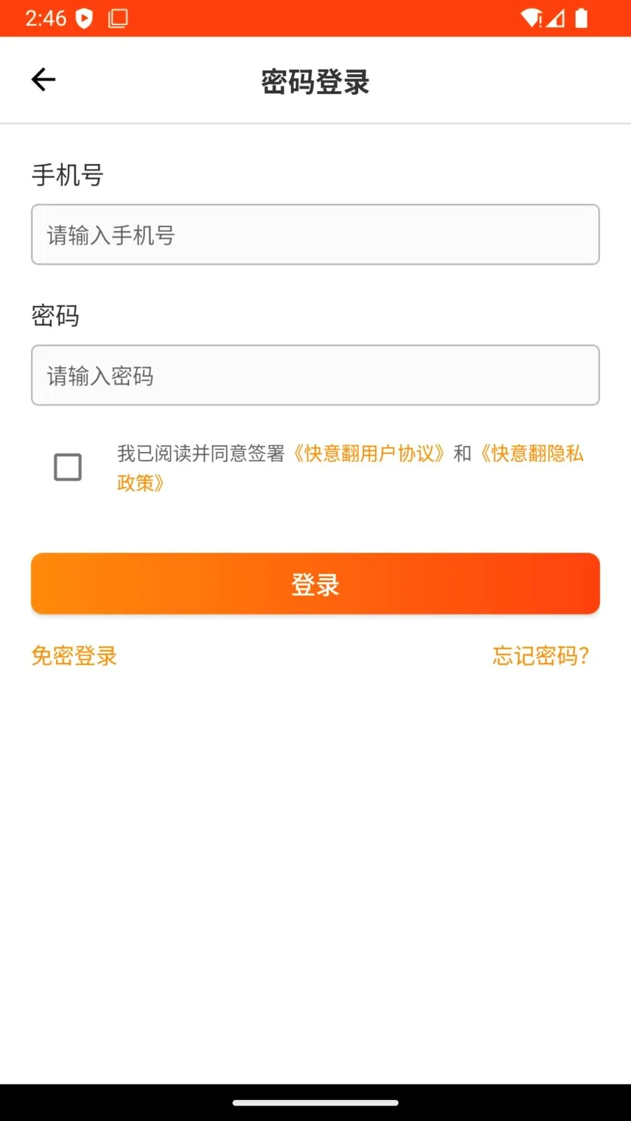 ���ⷭ(���ܷ���Ӧ��)v1.0 �ٷ������ͼ