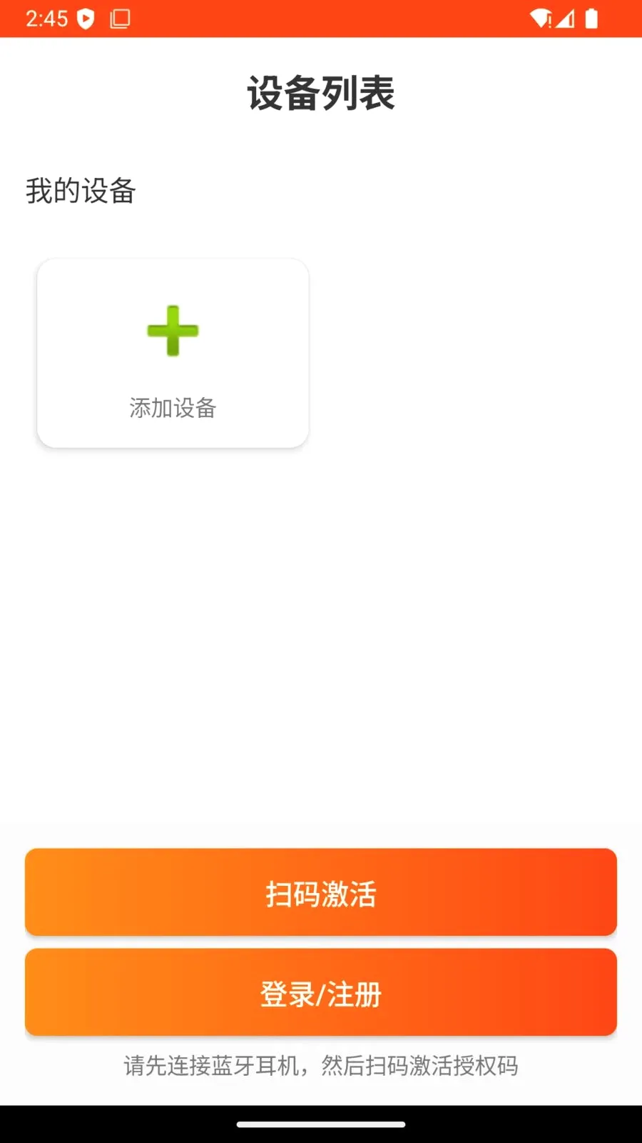 ���ⷭ(���ܷ���Ӧ��)v1.0 �ٷ������ͼ