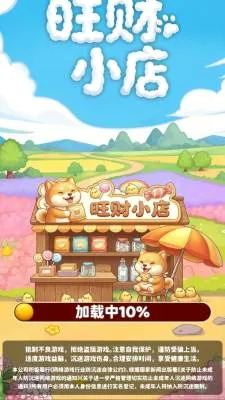 ����С��(ģ�⾭ӪС��Ϸ)v1.0.0.3 ��׿���ͼ