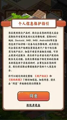 ������ҵ��(ģ�⾭Ӫ��Ϸ)v1.0.6 ��׿���ͼ