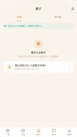 ����(���⹩��ƽ̨)v1.0.4 �ֻ����ͼ