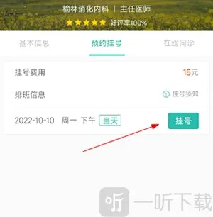 ����һԺ2026���°汾