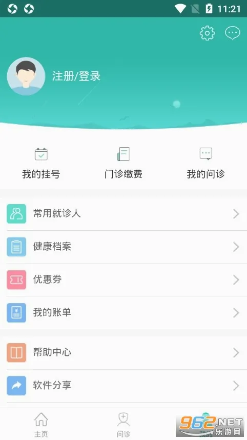 ����һԺ2026���°汾v2.1.7 �ֻ����ͼ