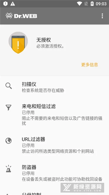 ��֩��ɱ������(�ֻ�ɱ������)