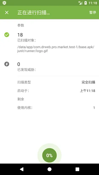 ��֩��ɱ������(�ֻ�ɱ������)