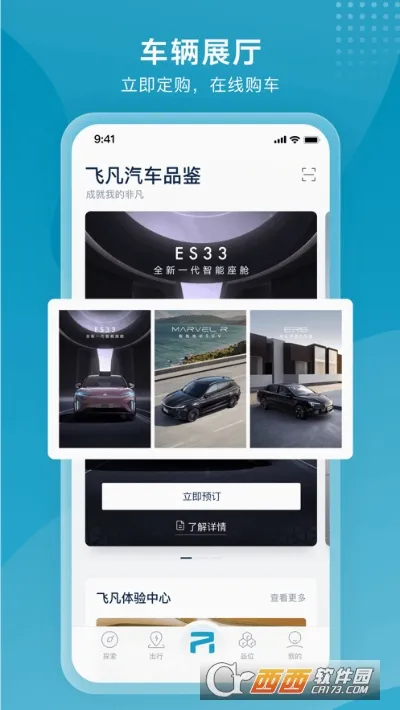 �ɷ�����2026�ٷ����°汾v4.2.5 �ֻ����ͼ