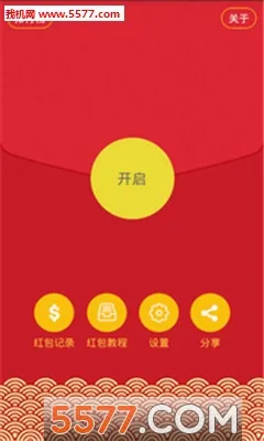 ���������2026�ٷ����°汾v2.9.7 ��Ѱ��ͼ