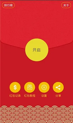 ���������2026�ٷ����°汾v2.9.7 ��Ѱ��ͼ