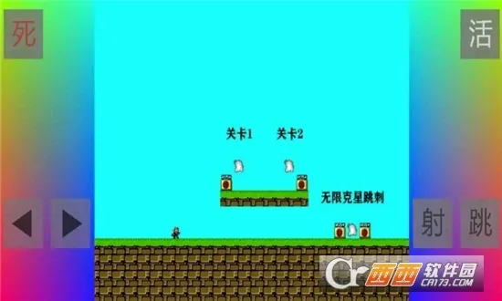 ������iwanna2026�ٷ����°汾v1.0.0 �ֻ����ͼ