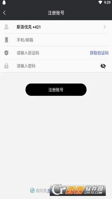amarey Pro2026���°汾v3.5.0 ��Ѱ��ͼ
