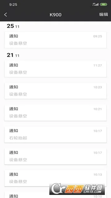 amarey Pro2026���°汾v3.5.0 ��Ѱ��ͼ