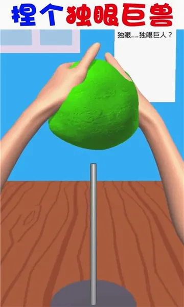 ������ʦ(Ȥζ������Ϸ)v1.2.0 ��׿���ͼ