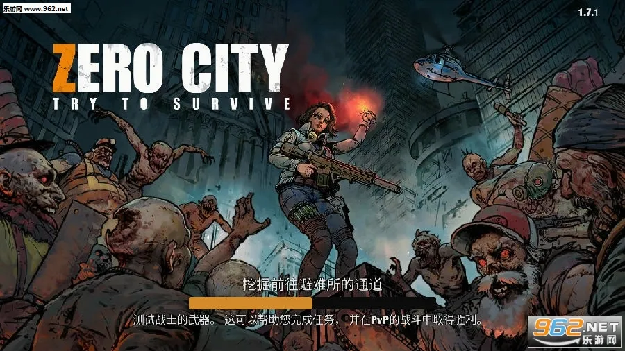 Zero City�����(ĩ���������)