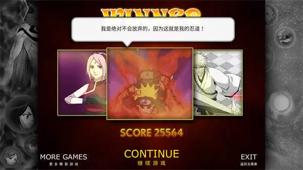 ����vs��Ӱκ��ɭ�����ֻ���