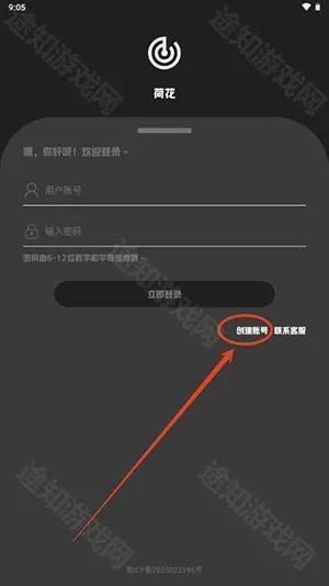΢�ɾ۹�����2025���°����ذ�װ-΢�ɾ۹�����APP��׿������Ѱ�v1.2