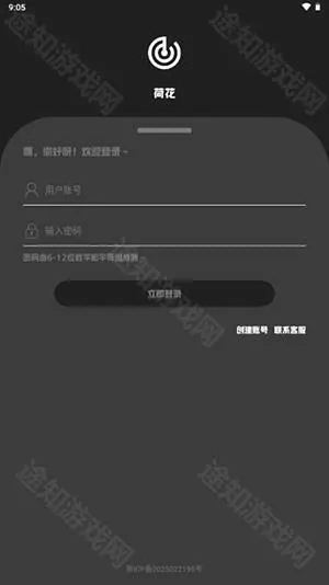 ΢�ɾ۹�����2025���°����ذ�װ-΢�ɾ۹�����APP��׿������Ѱ�v1.2