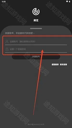 ΢�ɾ۹�����2025���°����ذ�װ-΢�ɾ۹�����APP��׿������Ѱ�v1.2