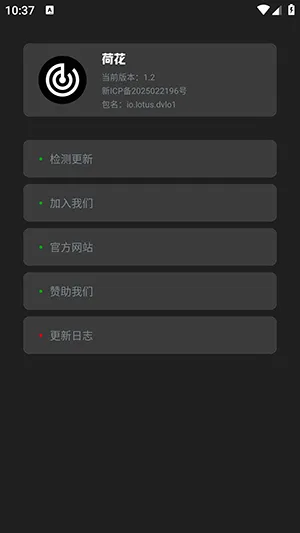 ΢�ɾ۹�����(�ֻ��๦�ܹ�����)v1.2 �ֻ����ͼ